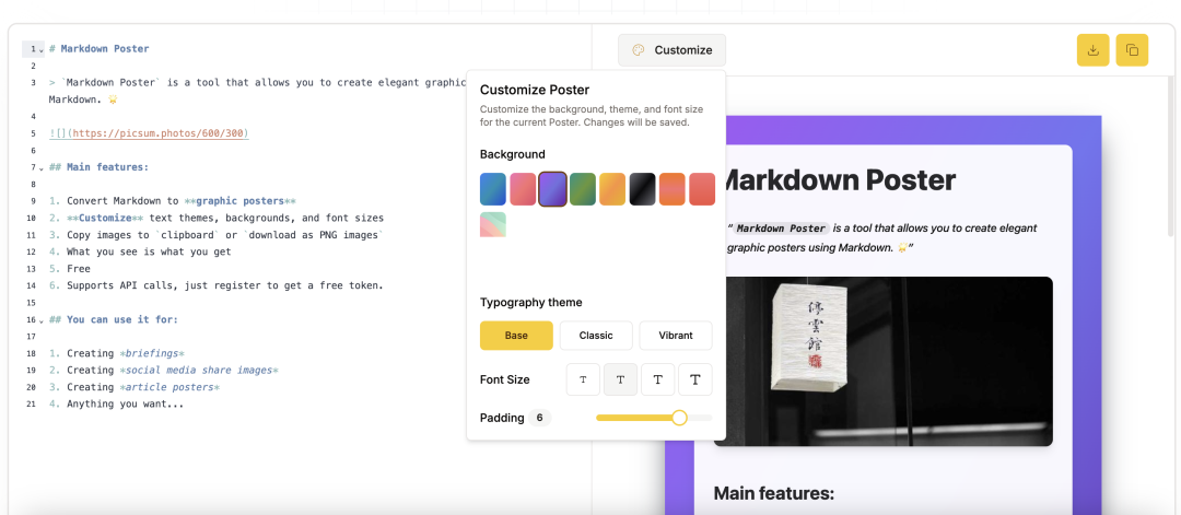 发现一款宝藏AI工具:用 Markdown 一键生成朋友圈海报,开源免费还能自定义!