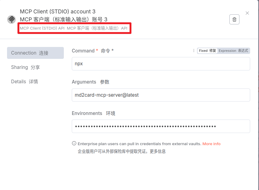 n8n实战:5分钟搞定小红书图文笔记工作流