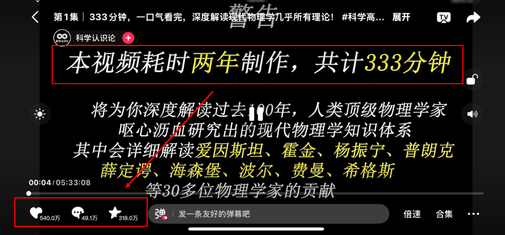 小红书、抖音、视频号流量算法机制解析，建议收藏（2025版）