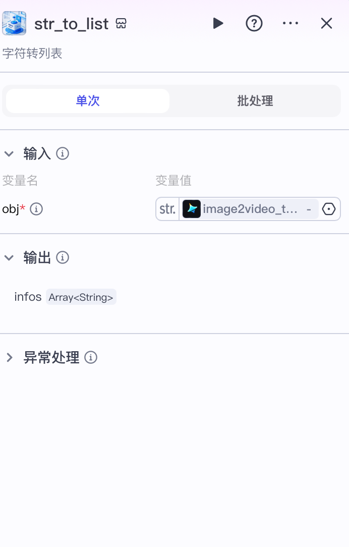 AI智能体：一键生成动物比赛的短视频，百万级点赞，解锁一个搞钱的工作流