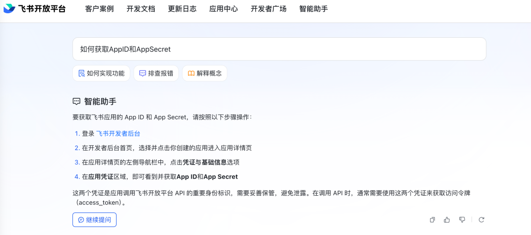 AI选题荒？我用n8n做了个“选题收割机”，每天自动推送100条热点新闻