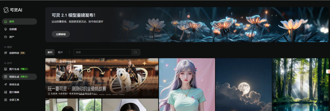 绝了！22 个作品狂揽 270 万赞，AI 做当代年轻人状态视频：句句戳中痛点，新手也能火