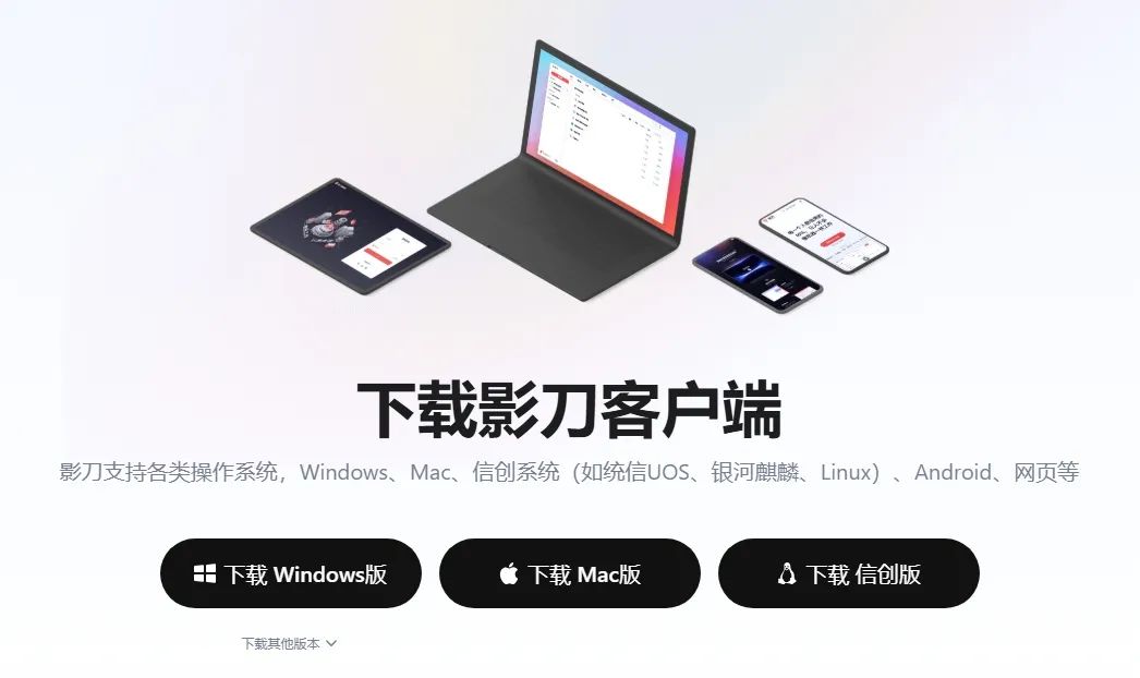 影刀RPA入门实战指南：从零开始玩转自动化办公