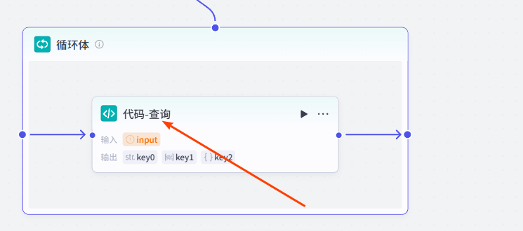 coze扣子智能体（工作流）采集抖音视频-转化成文字-改写文案-并写入飞书多维表格保存