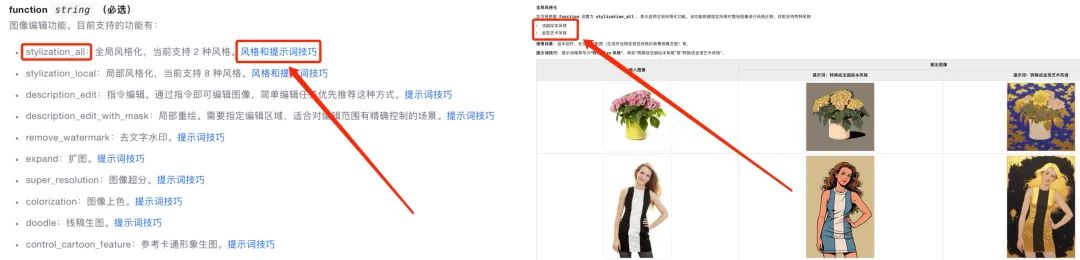 手把手教你从0配置一个「智能体插件」，让你的创意多一种可能（超详细的讲解）