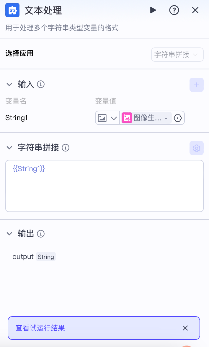 AI智能体：一键生成动物比赛的短视频，百万级点赞，解锁一个搞钱的工作流