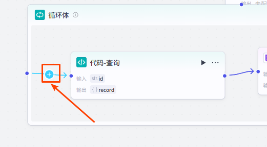 coze扣子智能体（工作流）采集抖音视频-转化成文字-改写文案-并写入飞书多维表格保存