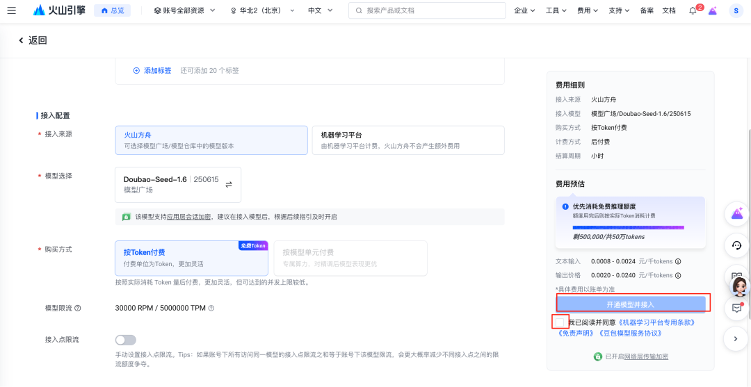 用时3 小时，终于成功本地化部署了一套 Coze，血泪踩坑经验分享