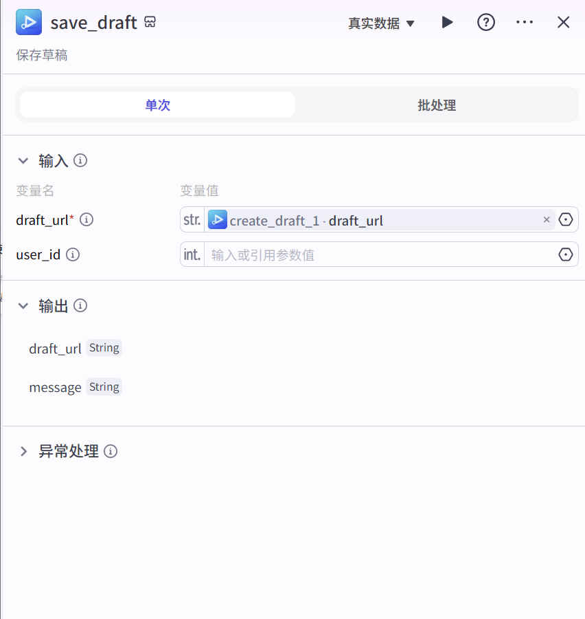 AI智能体:一键生成睡前历史故事短视频,用AI难道就不可以做出好内容吗?