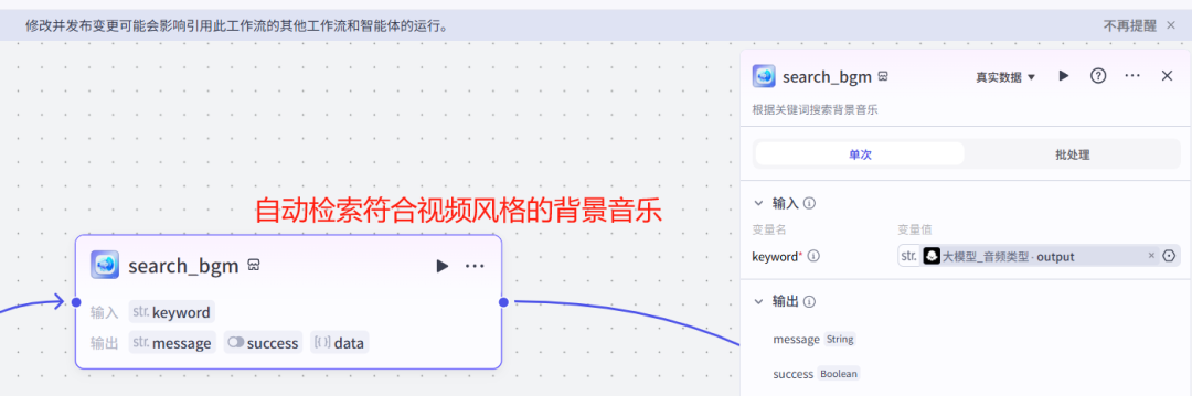 Coze实战 | 对接即梦3.0打造爆款像素风动画视频工作流，批量生成，条条爆款