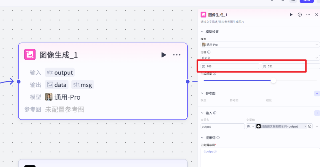 使用Coze工作流打造公众号写作神器！AI对标二创文案→自动分段配图→同步公众号后台草稿，全流程自动化！