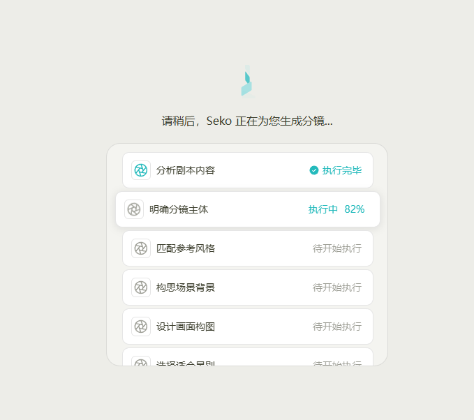 不用卷剪辑了！用这个视频Agent输入想法，自动出爆款短视频