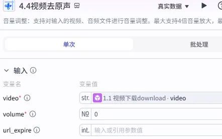 扣子 (coze) 视频混剪智能体工作流全解析:从视频提取到批量合成的完整指南