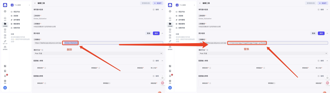 手把手教你从0配置一个「智能体插件」，让你的创意多一种可能（超详细的讲解）