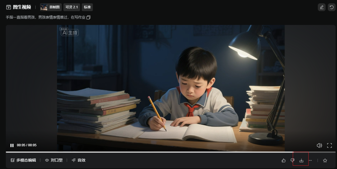 绝了！22 个作品狂揽 270 万赞，AI 做当代年轻人状态视频：句句戳中痛点，新手也能火