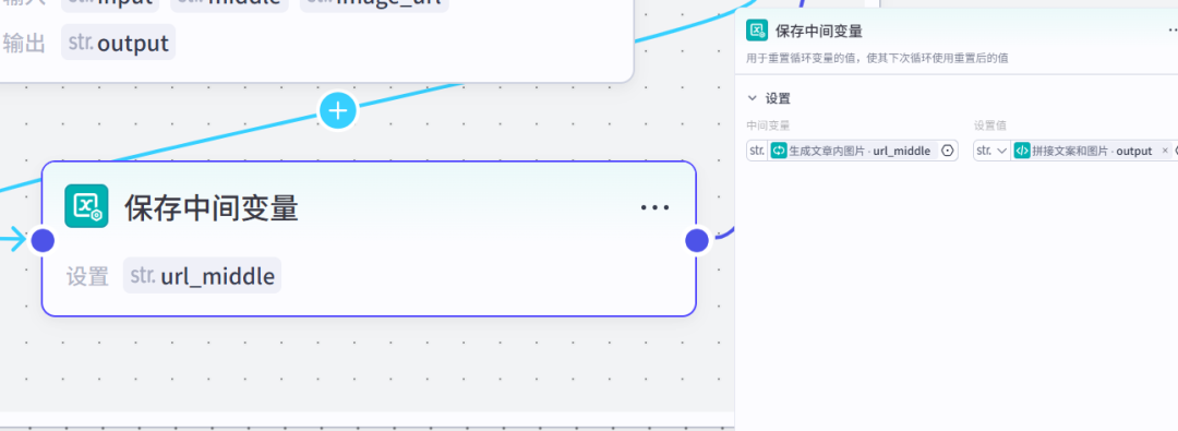 使用Coze工作流打造公众号写作神器！AI对标二创文案→自动分段配图→同步公众号后台草稿，全流程自动化！