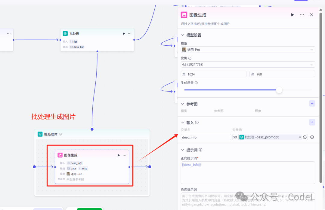 Coze+剪映视频工作流,一分钟打造爆款养生视频,干货分享,价值4位数