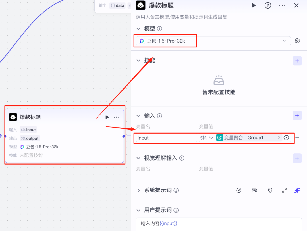 Ai智能体｜法律赛道新玩法，真实案例普法播客，流量buff叠满，保姆级教程（送新手礼包）