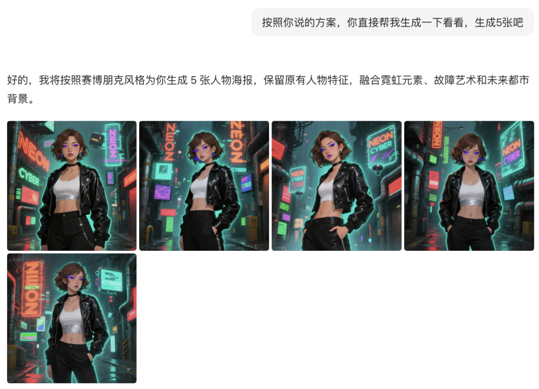 全网最全豆包P图指令！直接抄作业，美图会员可以退了