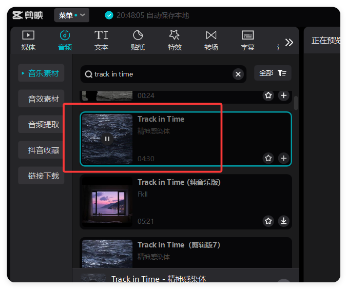 27条作品涨粉16万!零基础制作爆款哲学视频(附提示词)
