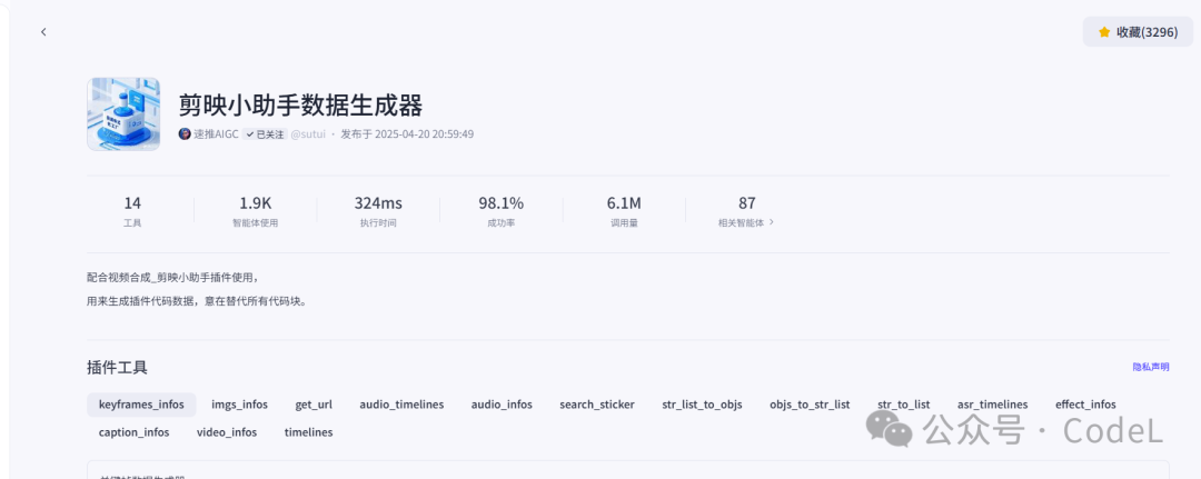 新品首发 | Coze视频工作流打造爆款英文版心理知识视频，附核心工作流搭建思路拆解