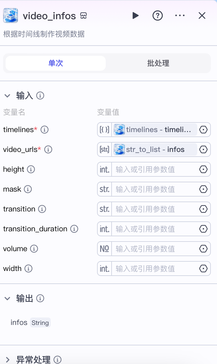 AI智能体：一键生成动物比赛的短视频，百万级点赞，解锁一个搞钱的工作流