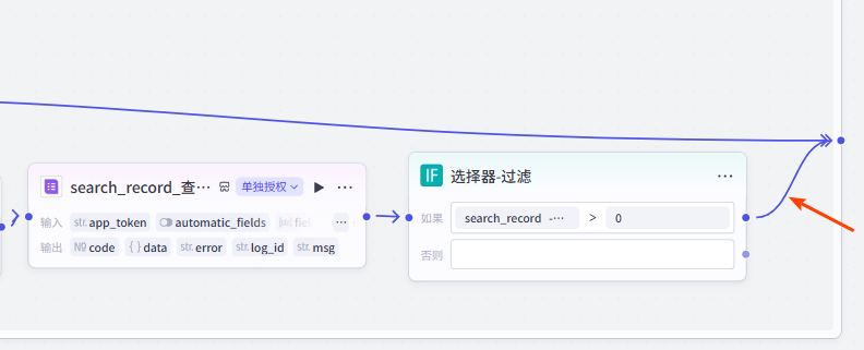 coze扣子智能体（工作流）采集抖音视频-转化成文字-改写文案-并写入飞书多维表格保存