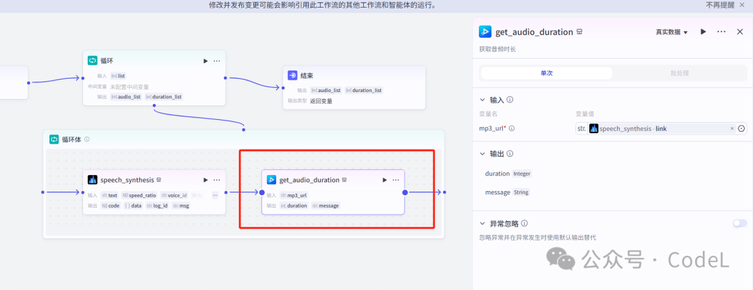 Coze+剪映视频工作流,一分钟打造爆款养生视频,干货分享,价值4位数