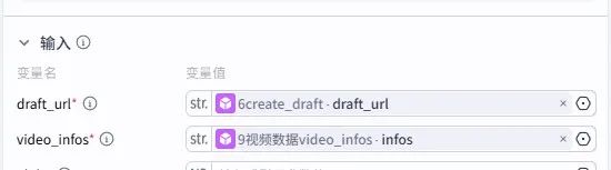 扣子 (coze) 视频混剪智能体工作流全解析：从视频提取到批量合成的完整指南