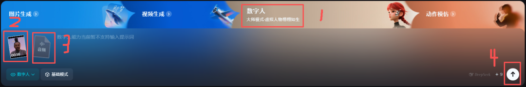 20条作品涨粉17万!用AI做《道德经》解世间惑,橱窗书籍带货猛猛出单