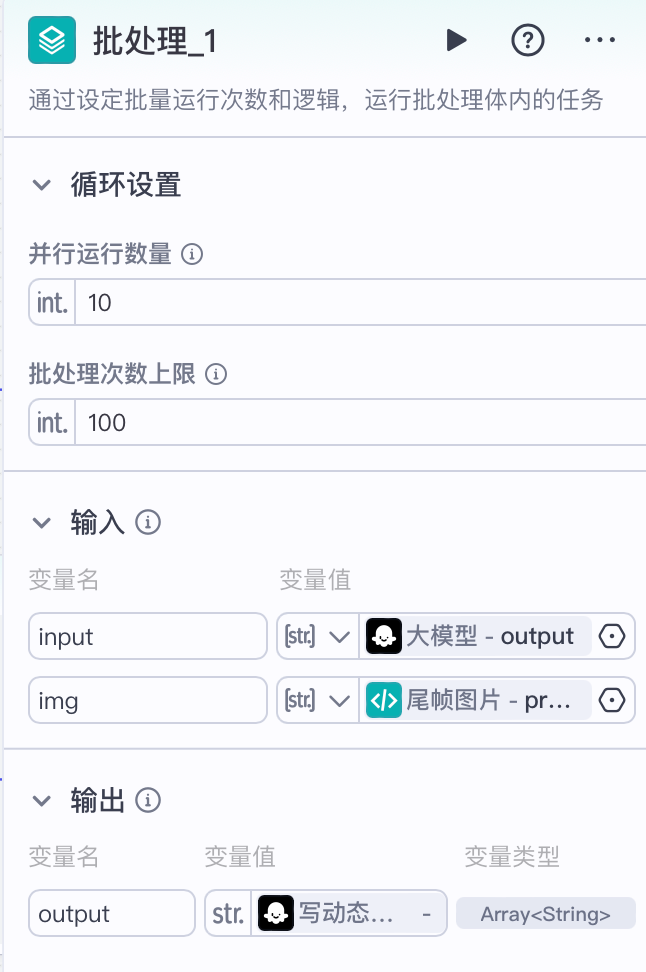 AI智能体：AI自动生成人物史诗短片，百万播放的躺赚密码