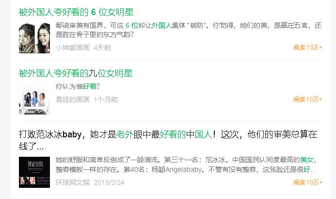 解密爆火的名人明星手绘赛道，简单3步，7天起号破10万+，AI明星手绘漫画太火了