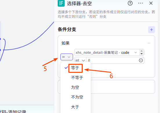 扣子(Coze)工作流：输入关键词，Coze 自动抓小红书热门笔记，减少大量运营工作量！