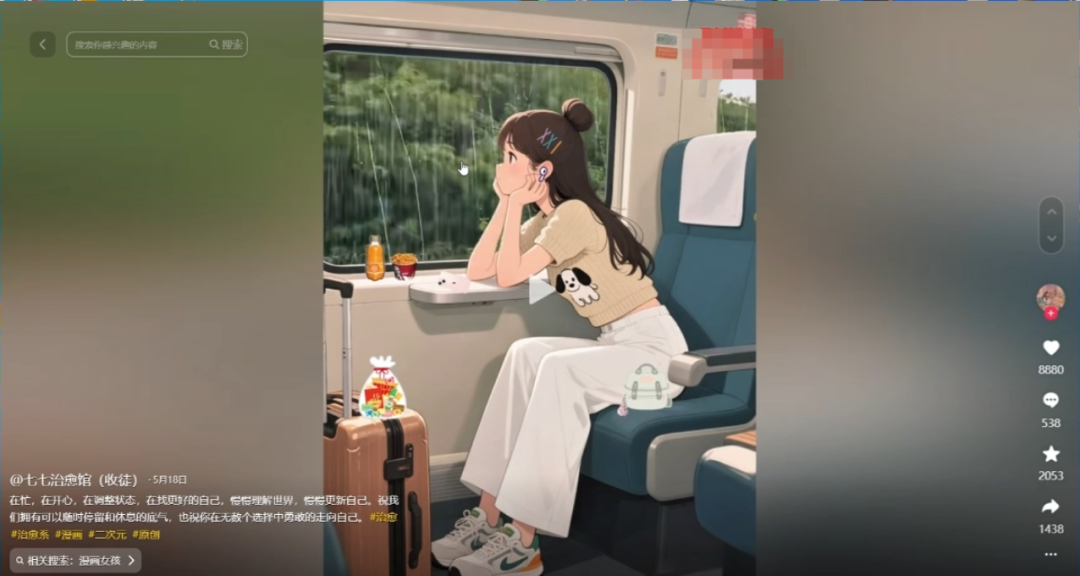 拆解视频号项目“AI治愈小画坊”玩法,已赚700+,100%原创,全程无脑操作(详细教程)