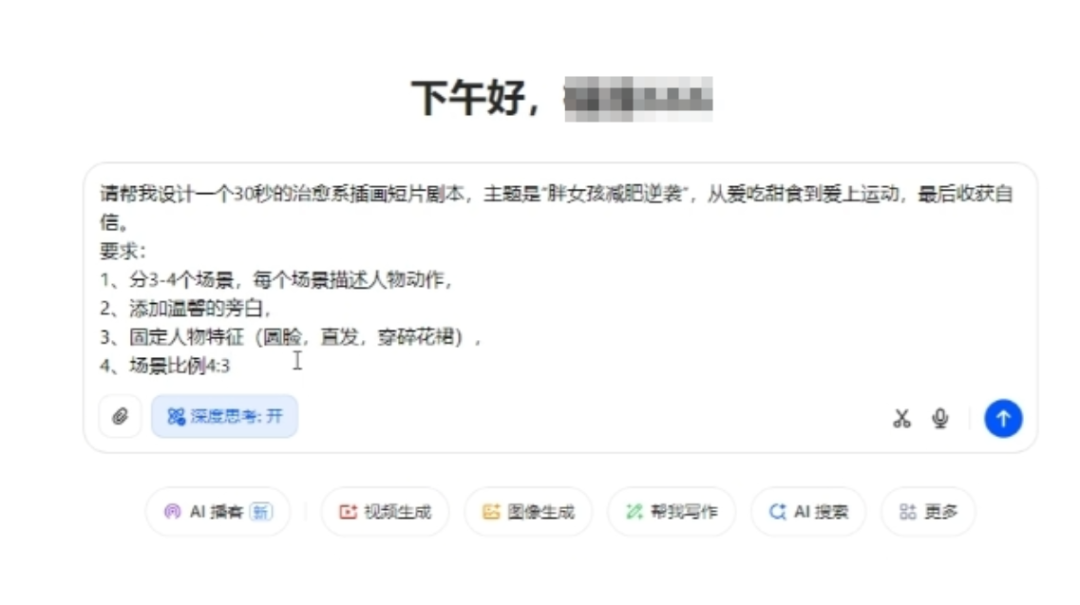 拆解视频号项目“AI治愈小画坊”玩法,已赚700+,100%原创,全程无脑操作(详细教程)