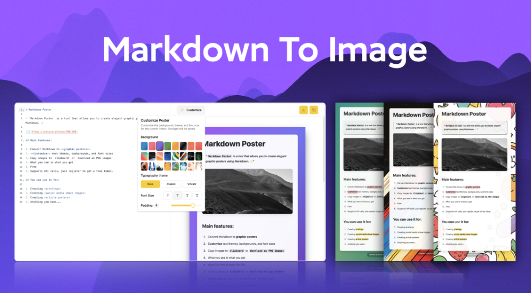 发现一款宝藏AI工具:用 Markdown 一键生成朋友圈海报,开源免费还能自定义!