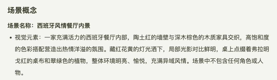 商汤上线了一款 AI 剧组搭子—— Seko，这下要和手搓剪辑工具说再见了