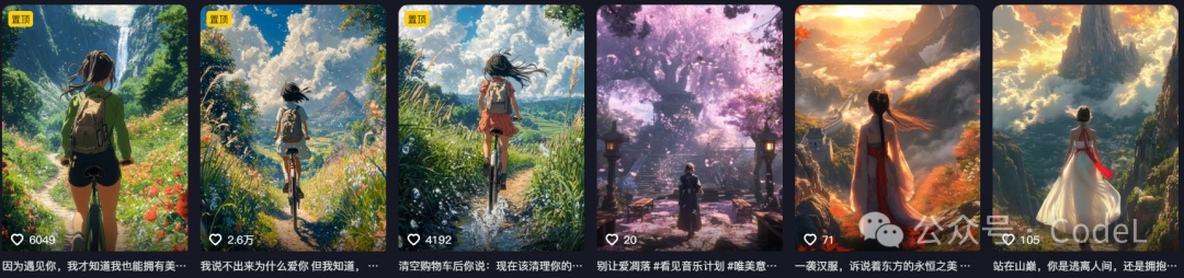 独家首发！挑战用Coze做治愈系动态视频（风景/动漫/乡村），核心工作流搭建思路拆解（附体验链接）