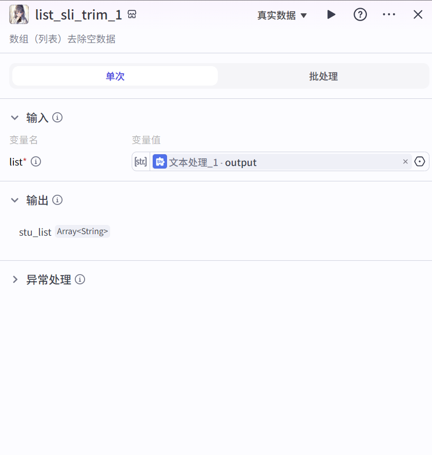 AI智能体:一键生成睡前历史故事短视频,用AI难道就不可以做出好内容吗?