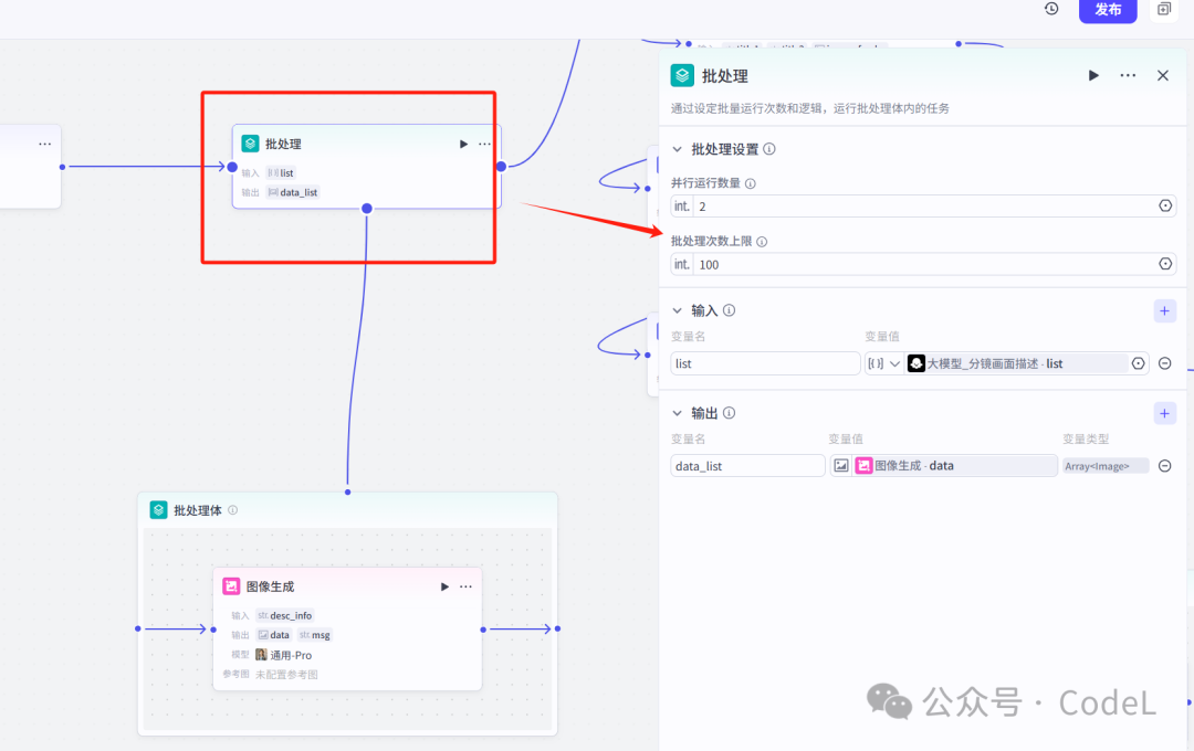 Coze+剪映视频工作流,一分钟打造爆款养生视频,干货分享,价值4位数