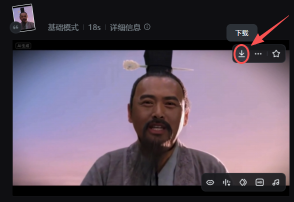 20条作品涨粉17万!用AI做《道德经》解世间惑,橱窗书籍带货猛猛出单