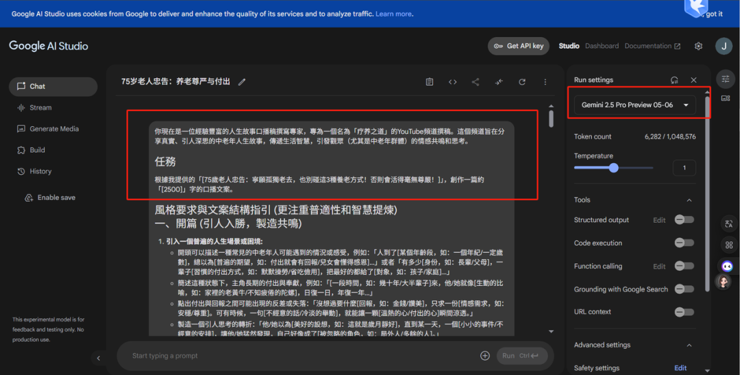 AI工作流批量生成视频，15分钟复刻百万爆款 | 生财超级术