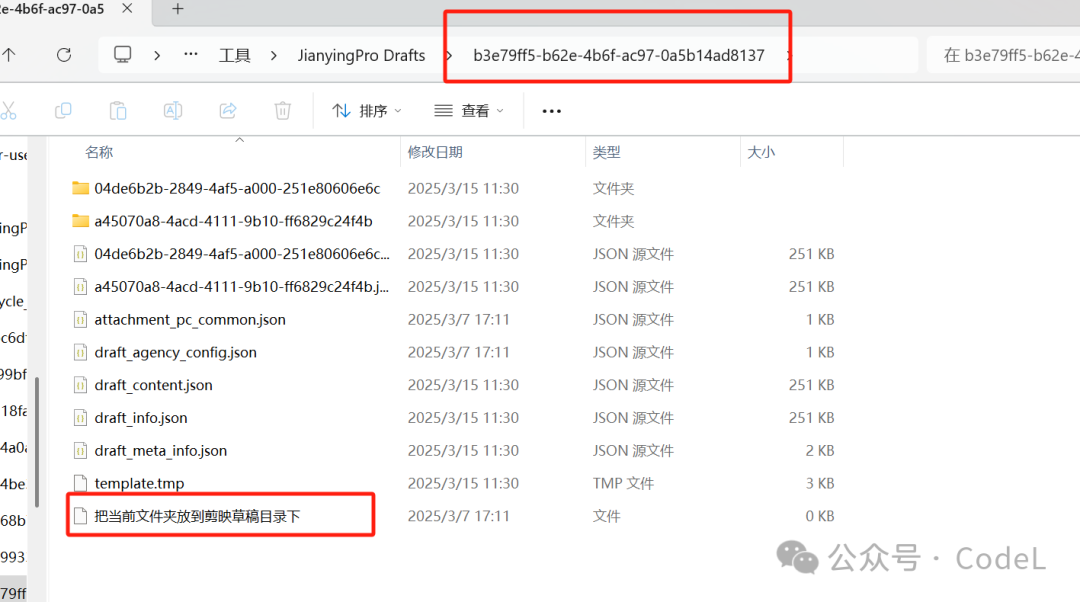 Coze+DeepSeek+剪映打造爆款国学文化视频工作流，进阶版保姆级教程，助力自媒体运营一路开挂