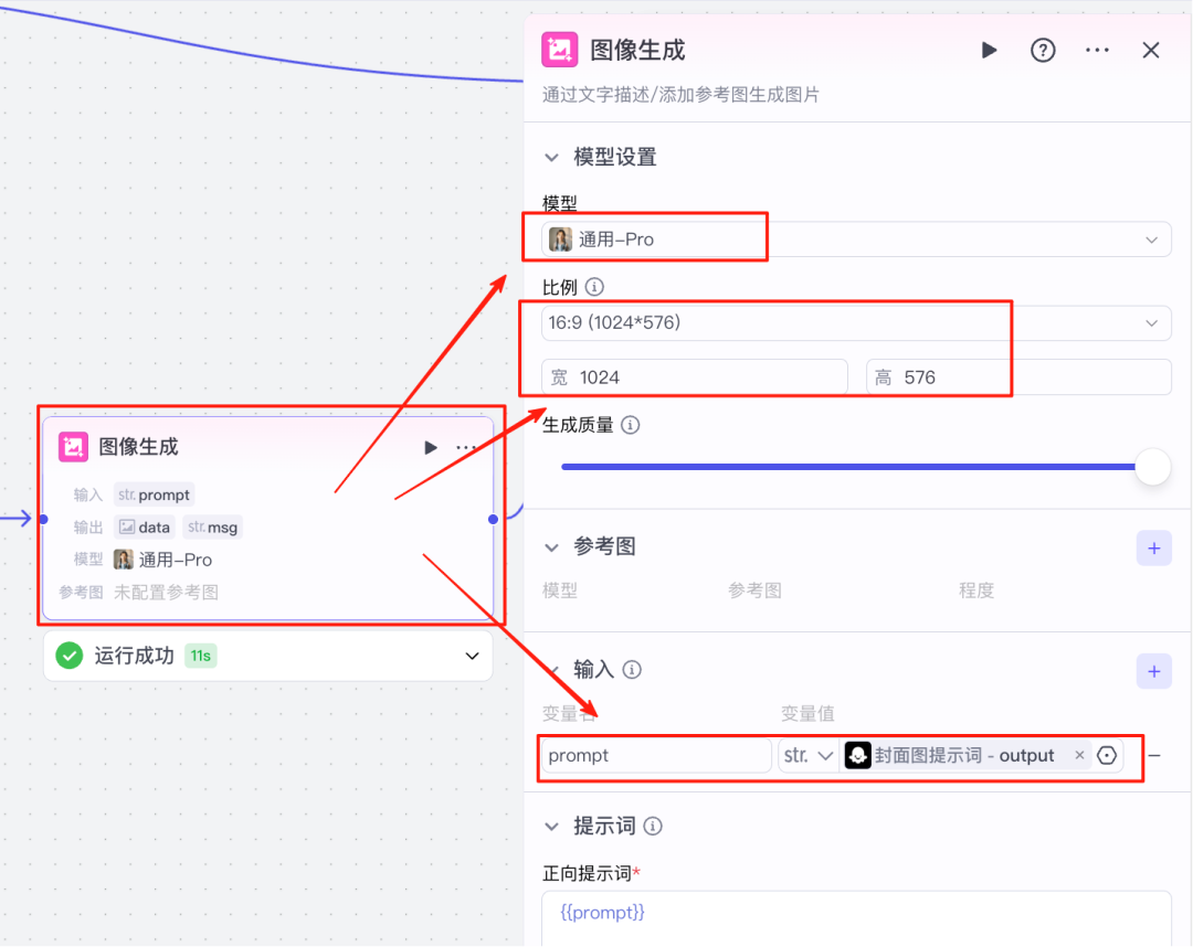 Ai智能体|法律赛道新玩法,真实案例普法播客,流量buff叠满,保姆级教程(送新手礼包)