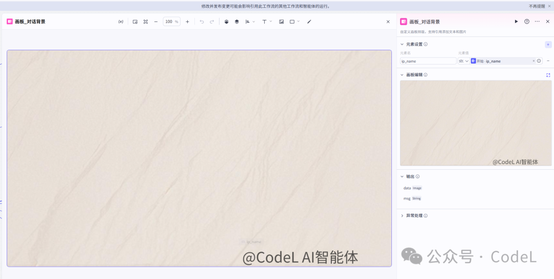 重磅发布 | 挑战用Coze做“如果书籍会说话”读书视频,20天涨粉10万,书单赛道新型玩法,附核心工作流搭建思路拆解
