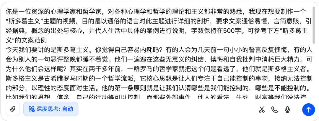 17个作品涨粉超110万!用AI制作人生哲理视频,百万点赞火的一塌糊涂(保姆级实战教程)