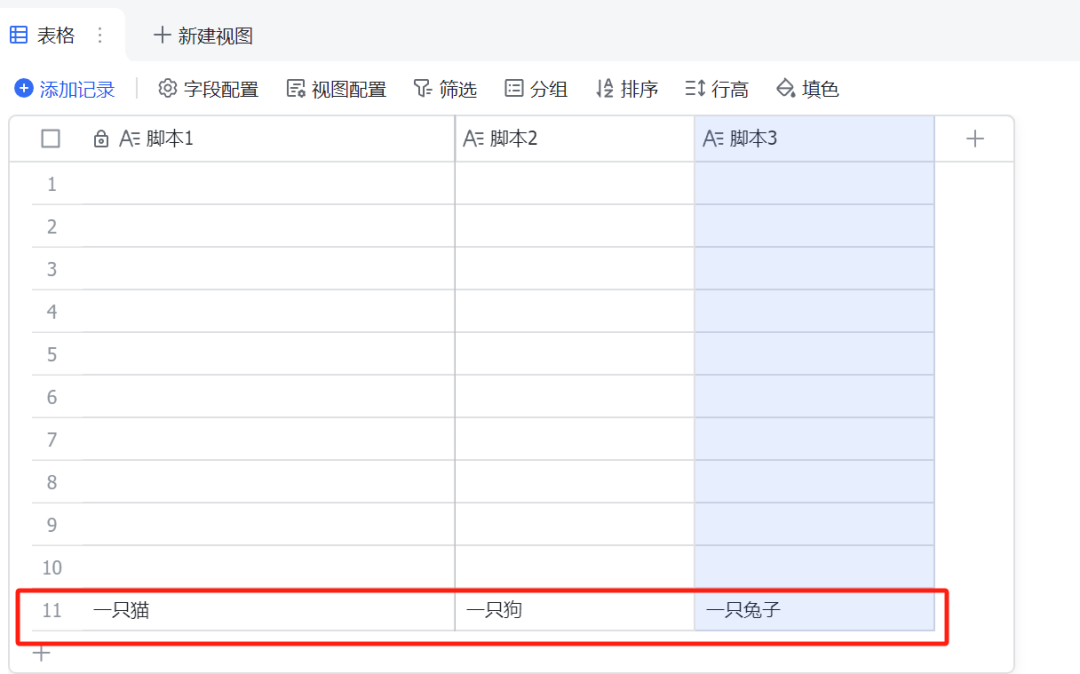 恭喜你,你的N8N工作流可以和飞书表格联动了