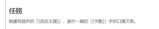 AI工作流批量生成视频，15分钟复刻百万爆款 | 生财超级术