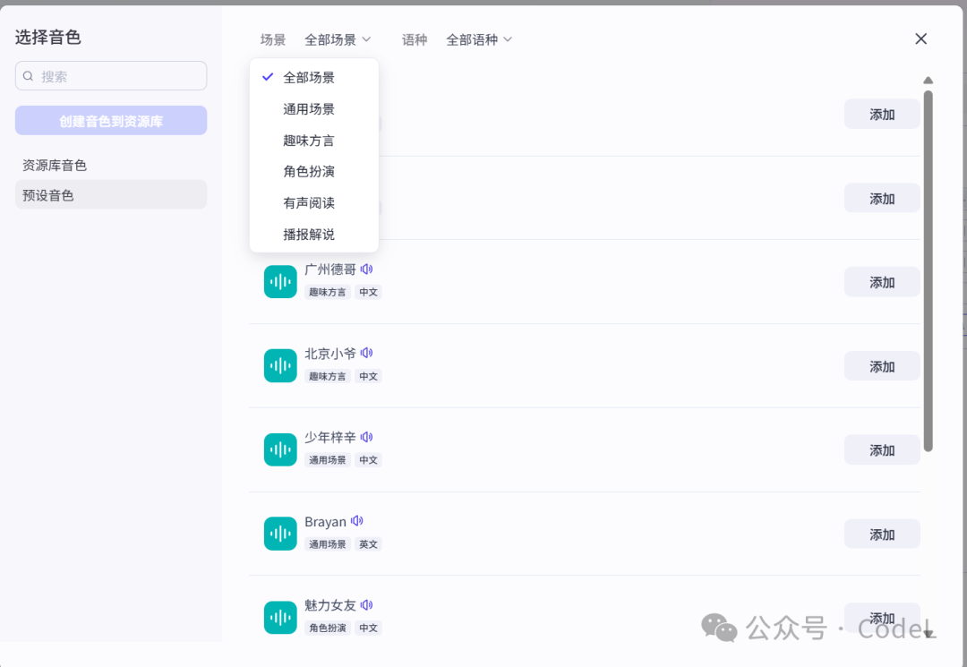 Coze+DeepSeek+剪映打造爆款国学文化视频工作流，进阶版保姆级教程，助力自媒体运营一路开挂
