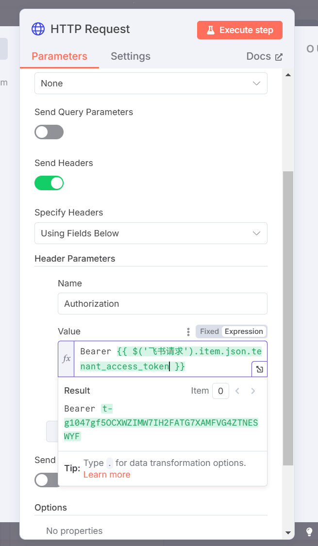 恭喜你,你的N8N工作流可以和飞书表格联动了